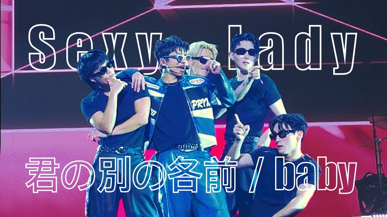 20250928 | 장우영 | Sexy Lady, 君の別の名前 | 장우영콘서트 | HALFhalf 