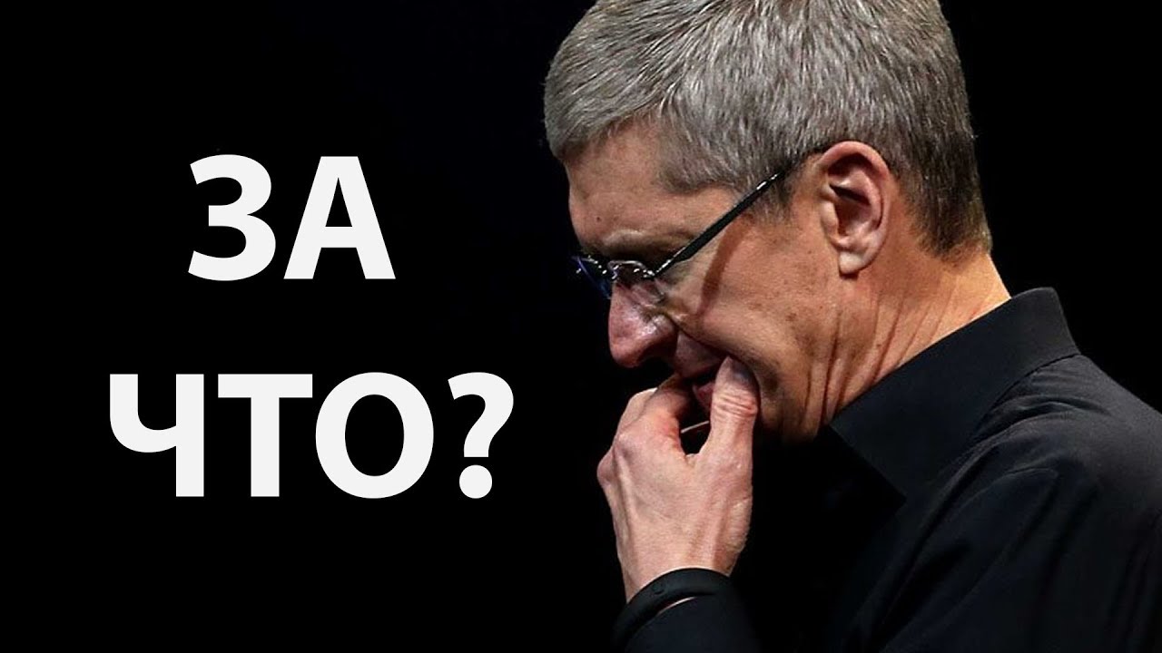 Apple проиграла суд