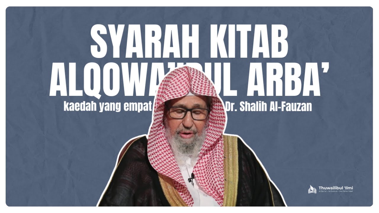 PERTEMUAN PERTAMA | SYARAH AL-QOWA'IDUL ARBA' | SYAIKH SHALIH AL-FAUZAN