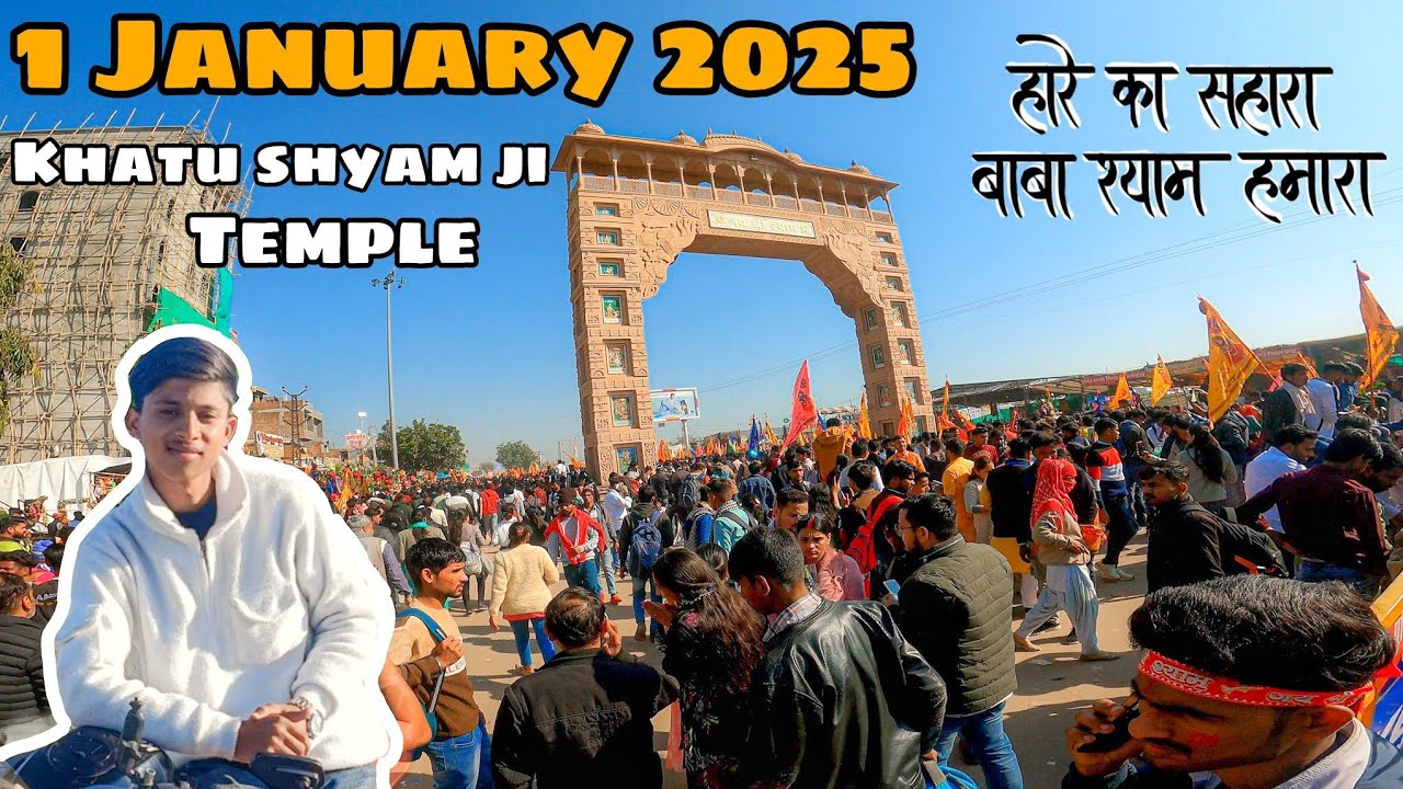 1 January 2025 ll #khatushyam #vlog  🥰ll ￼ happy new year 🎊 ll #khatushyam #automobile