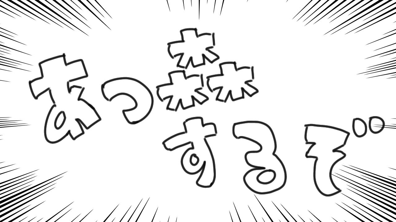［声あり］カニ取りまくるぞ～＾＾　少しだけやるぞ！！！