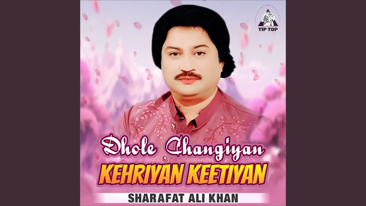 Sohna Ta Tu Pehlan Bhi Hai