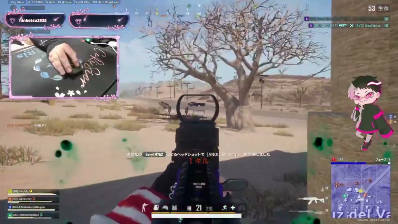 H4ruT4n highlight in PUBG 1