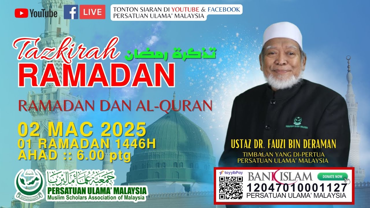 01. Ramadan dan al-Quran