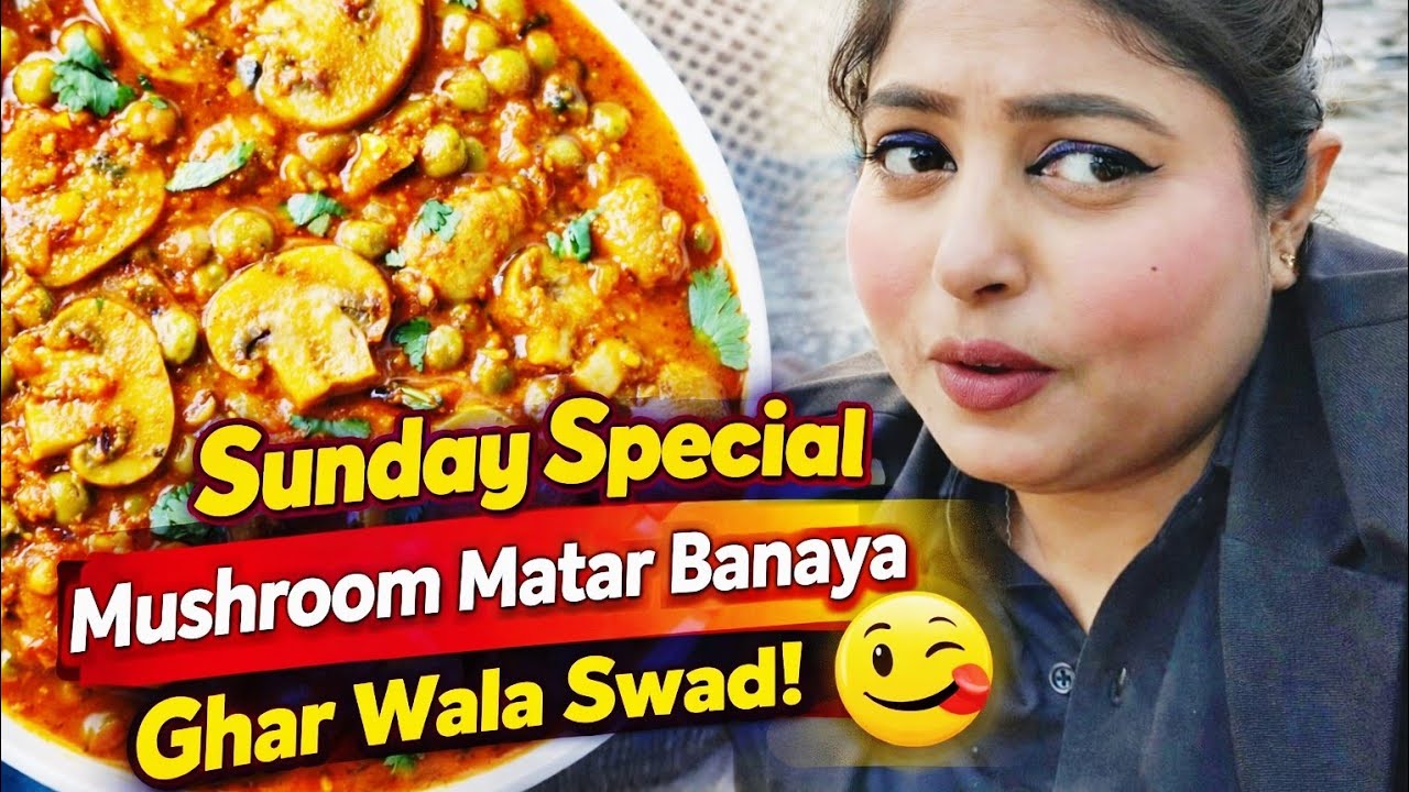 Sunday Special 😋 Maine Banaya Apna Favourite 🍄 Matar | Ghar ka Swad | Swatti vlog |