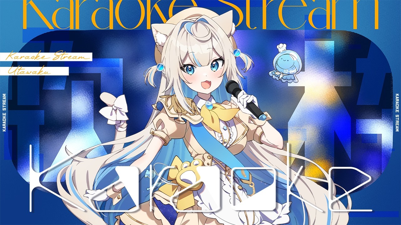 【#歌枠🩵】お久しぶりの🩵🎤Singing Stream🐈#KARAOKE【#にゃぷぷまりーな/#いちプロ 】#VTuber