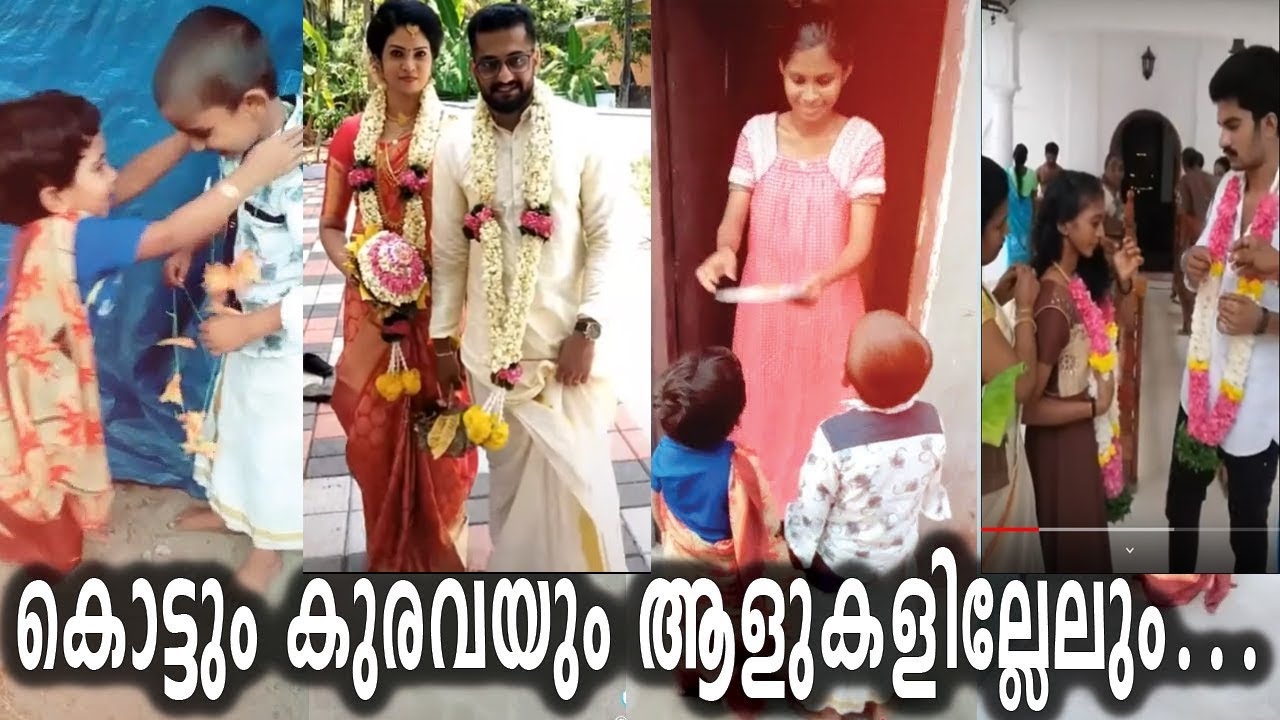 കൊട്ടും കുരവയും ആളുകളില്ലേലും…| ടിക് ടോക് കല്യാണം | Tik Tok Marriage Troll | Tik Tok Marriage Video
