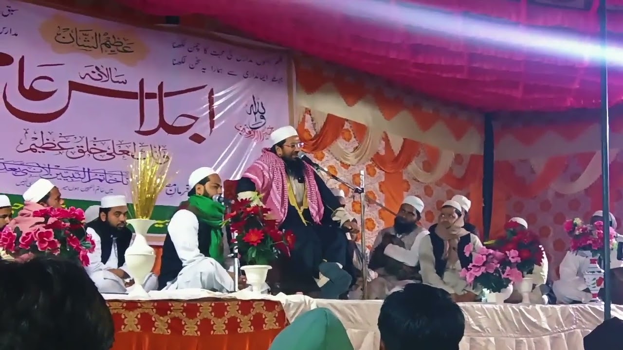 Najam