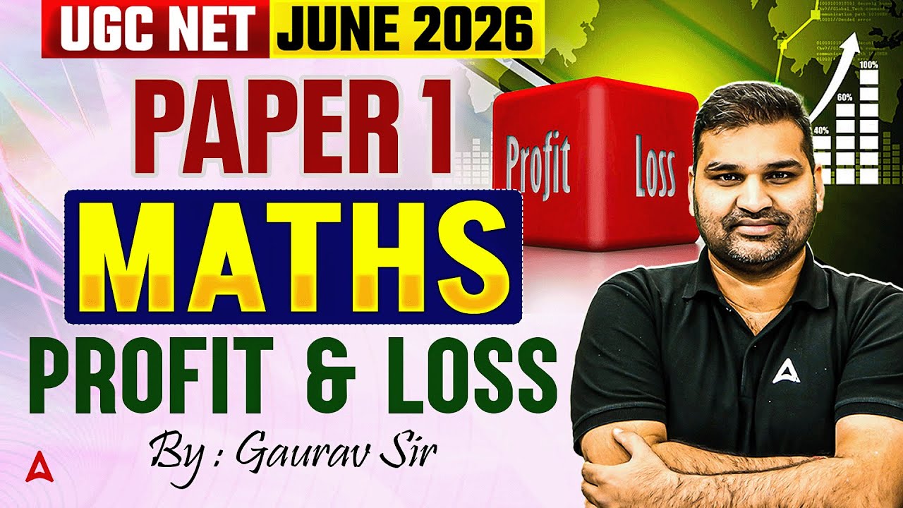 UGC NET Paper 1 | UGC NET Paper 1 Maths And Reasoning | UGC NET Paper 1 Maths Profit And Loss
