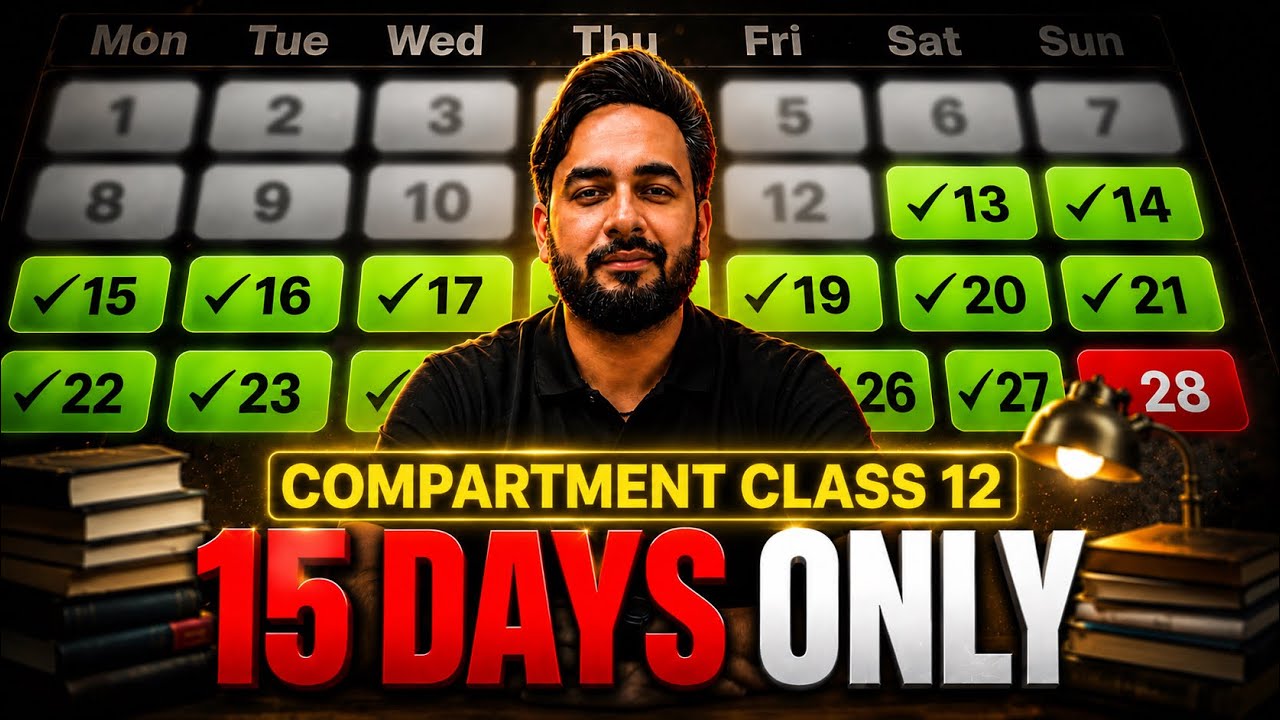 Last 15 Days 🔥 Strategy For Maths Compartment Exam 2026 | How to GOOD Marks in Compartment Exam 2026