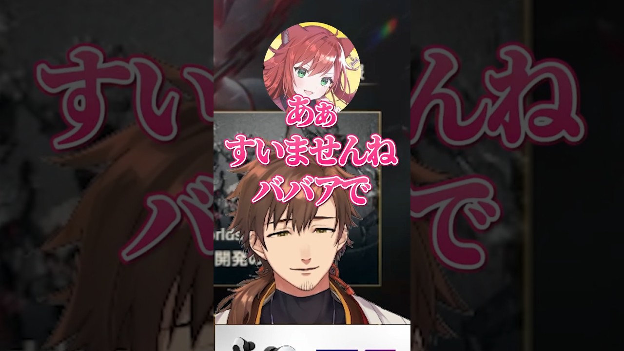 【#LTK】年齢の話で地雷を踏む乾伸一郎【League of Legends/乾伸一郎/Ceros/焼きパン/KH/なぎさっち/千燈ゆうひ/切り抜き】