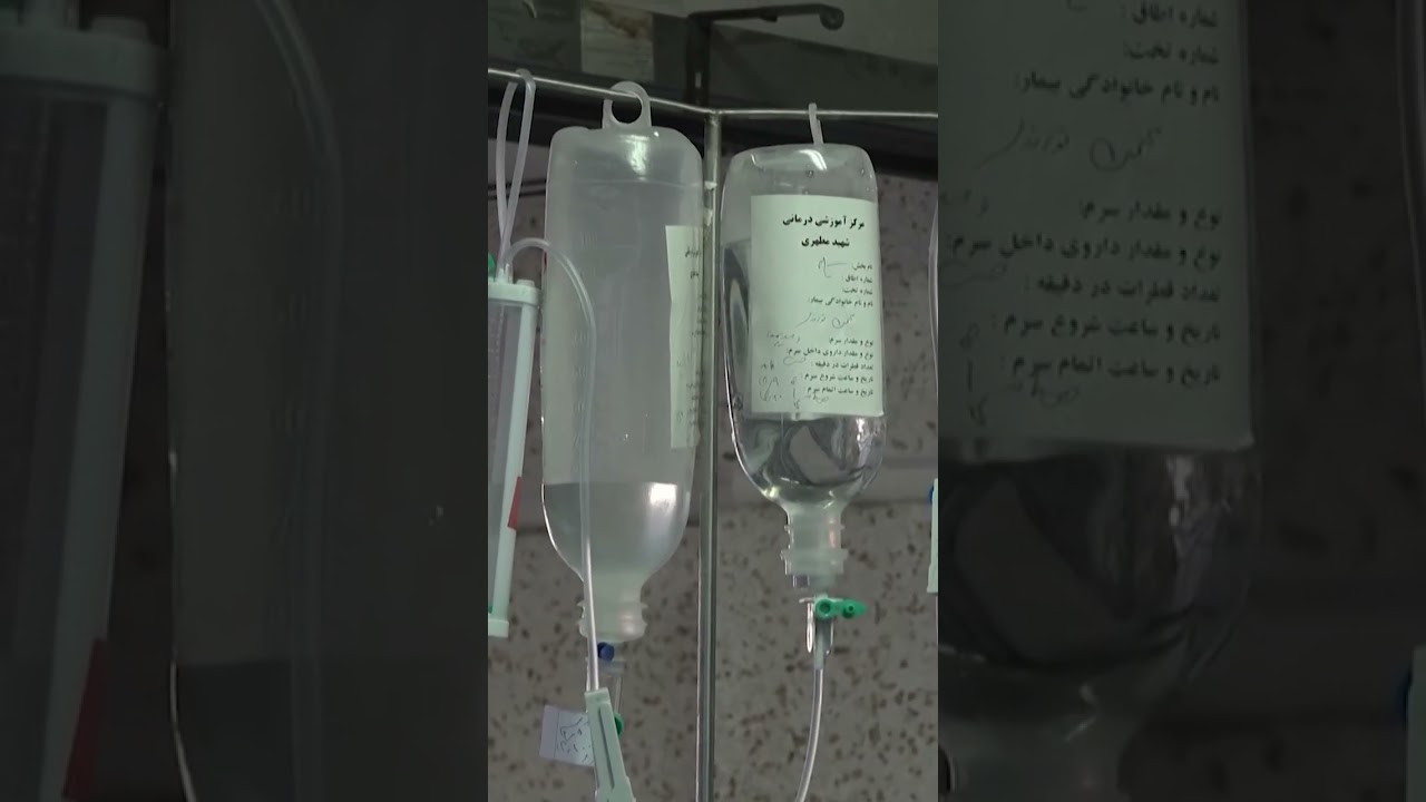 Shattered Wards: Tehran&rsquo;s Motahari Hospital Evacuated as WHO Probes Hospital Strikes| DRM News| AH1C