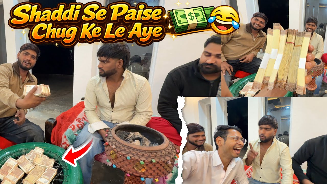 Shaddi Mai Se Note Chug Ke Le Aye Anish Aur Simmy🤣 | Abhishek | Deepak Anish Comedy 