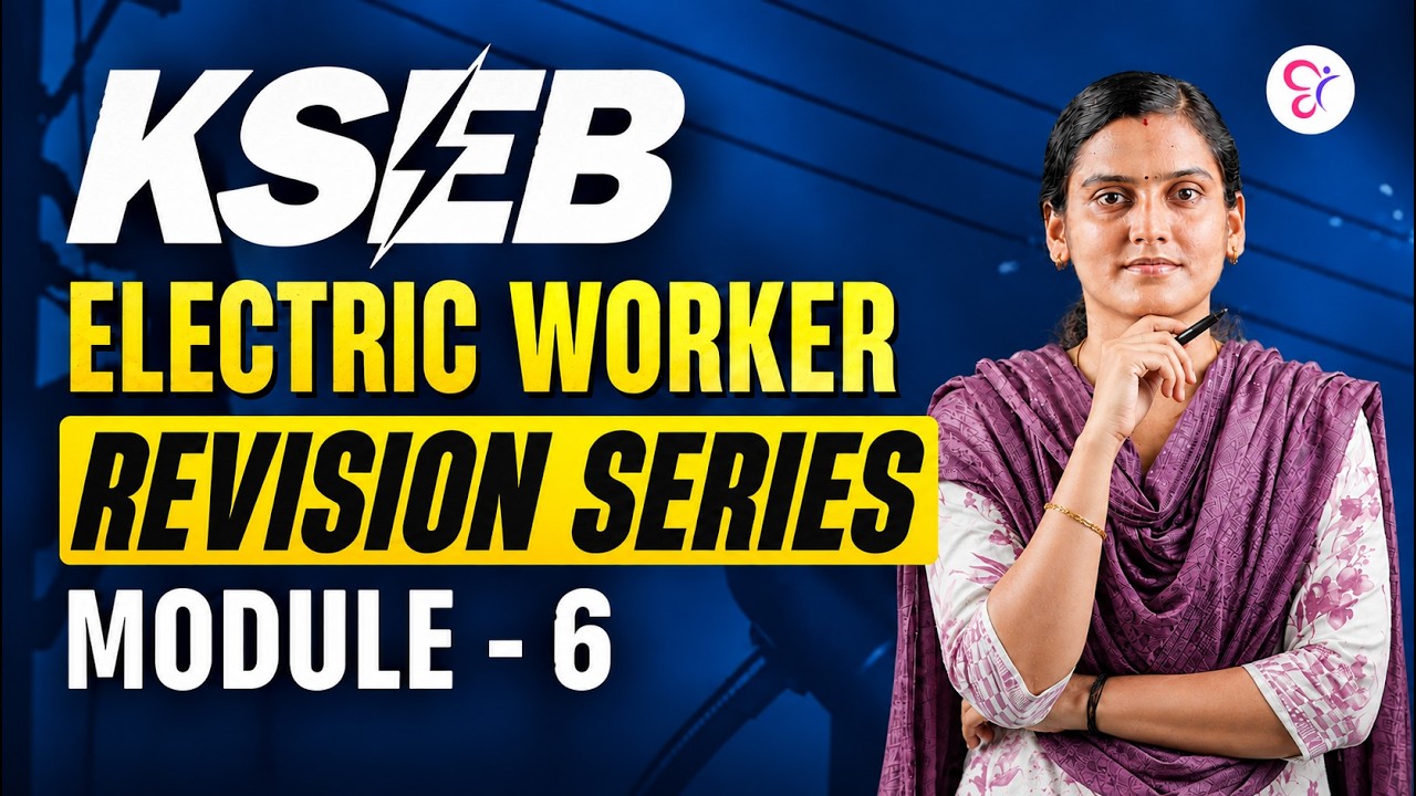 KSEB ELECTRICITY WORKER 2026 | REVISION SERIES MODULE 6 | IMPORTANT MCQs | KERALA PSC