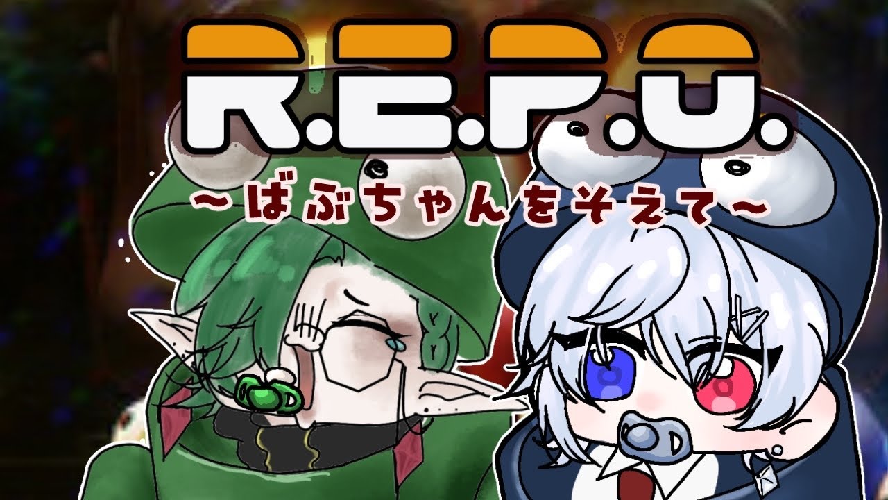 【R.E.P.O】急遽始まる短時間repoコラボ【#氷雨謁見中/ #新人Vtuber】