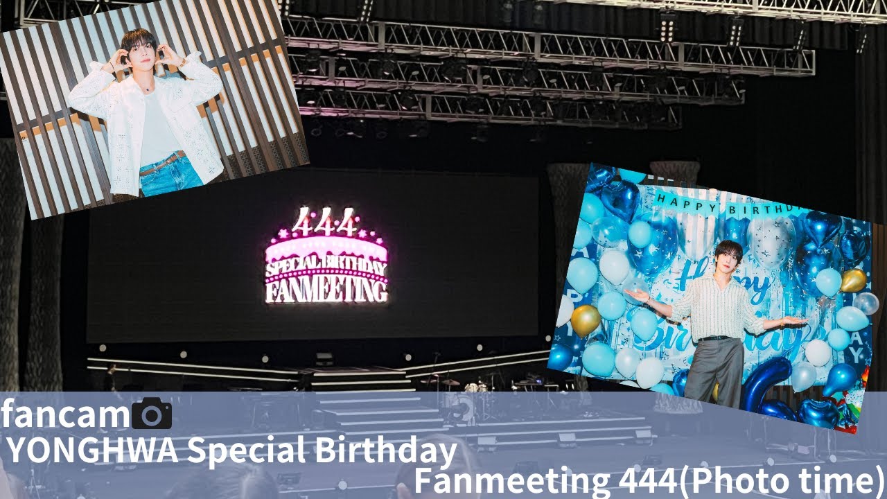 【推し活】2025 Jung Yonghwa Special Birthday Fanmeeting 444 250620 (Photo time)