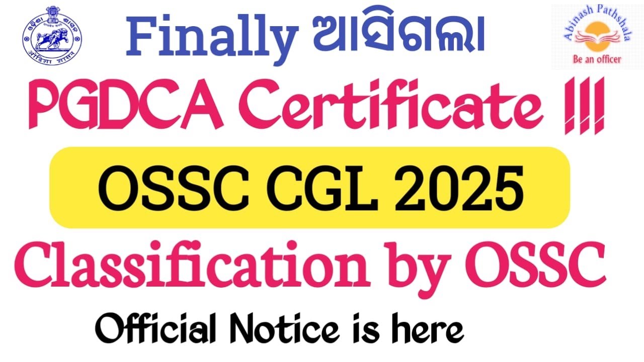 ଦୂର ହେଲା Confusion | PGDCA Certificate For Whom ? | OSSC CGL 2025 | Abinash Sir
