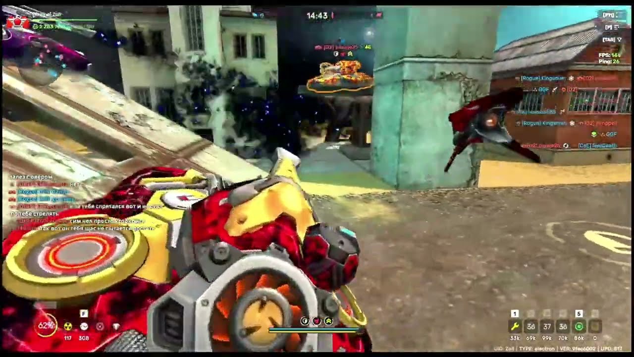 Rogue vs D2