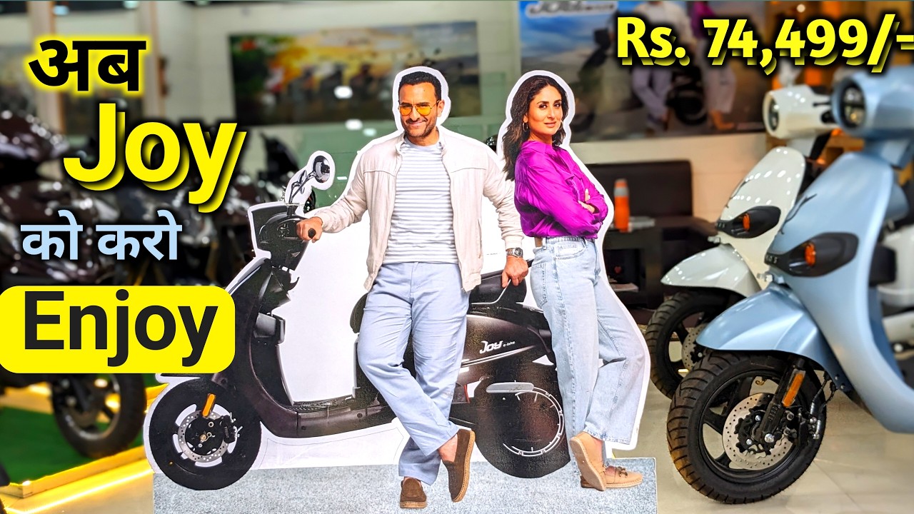 अब Joy को करो Enjoy | Joy Electric Scooter now in Lucknow | JOY unbreakable Electric Scooter 🤘🏻