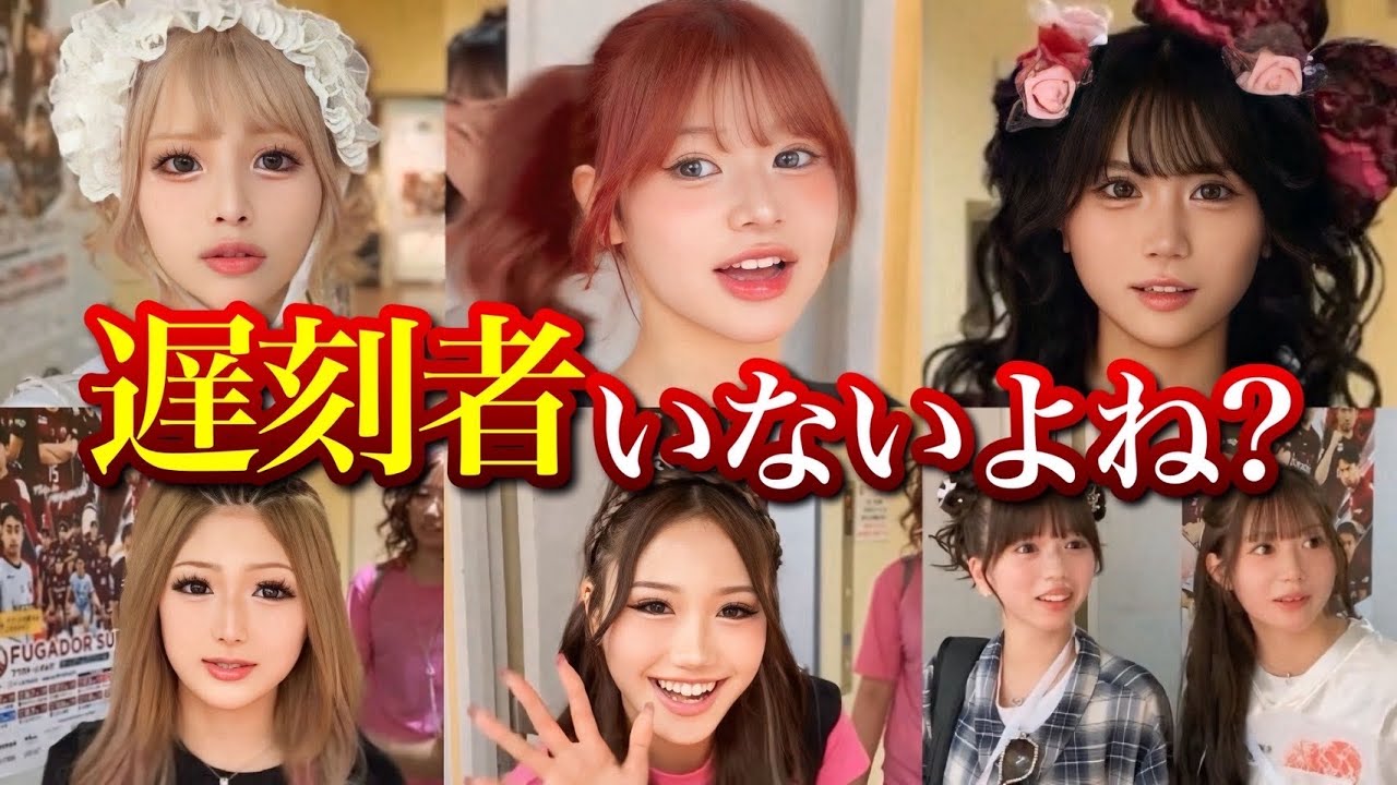 体育祭の日に遅刻しないよね？