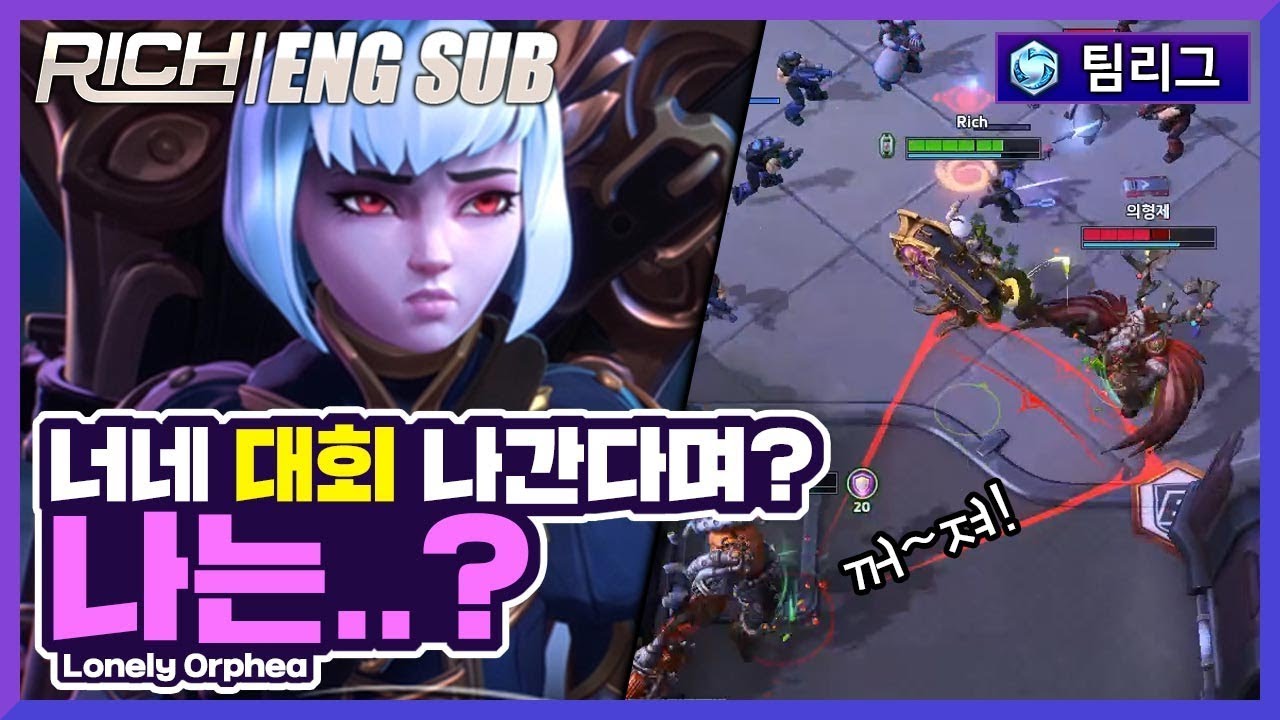 【ENG SUB】 대회가 부활해도 못나오는 '그 캐릭'