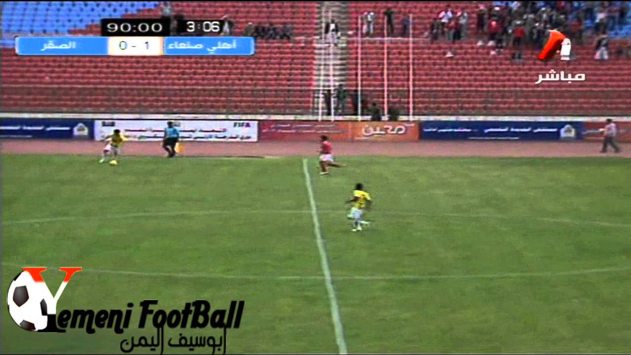 أهلي صنعاء 1-1 الصقر | الدوري اليمني 2013 ( 15 أبريل )
