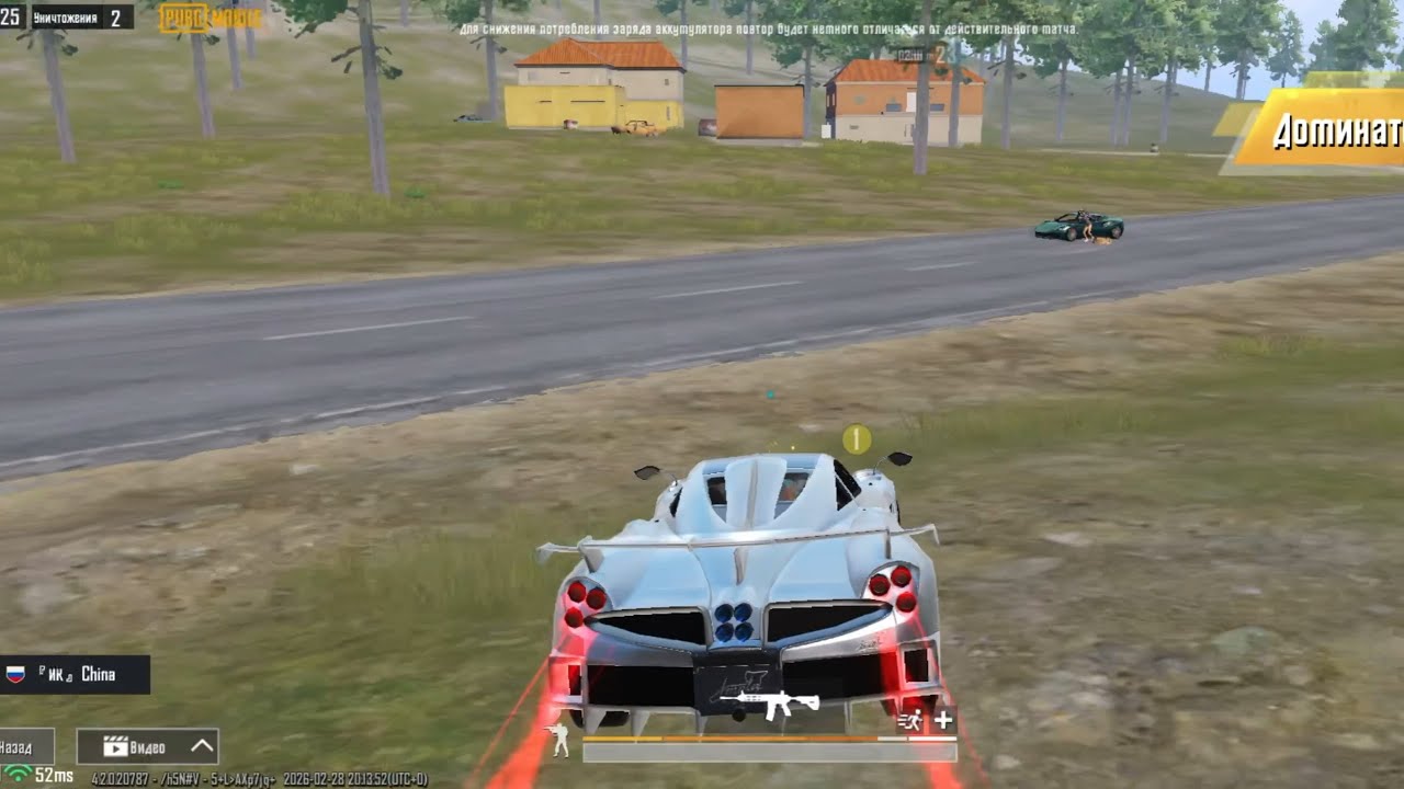 Руки то помнят! Отсутствие пол года😉 #china  #pubg #pubgmobile #reels #2026