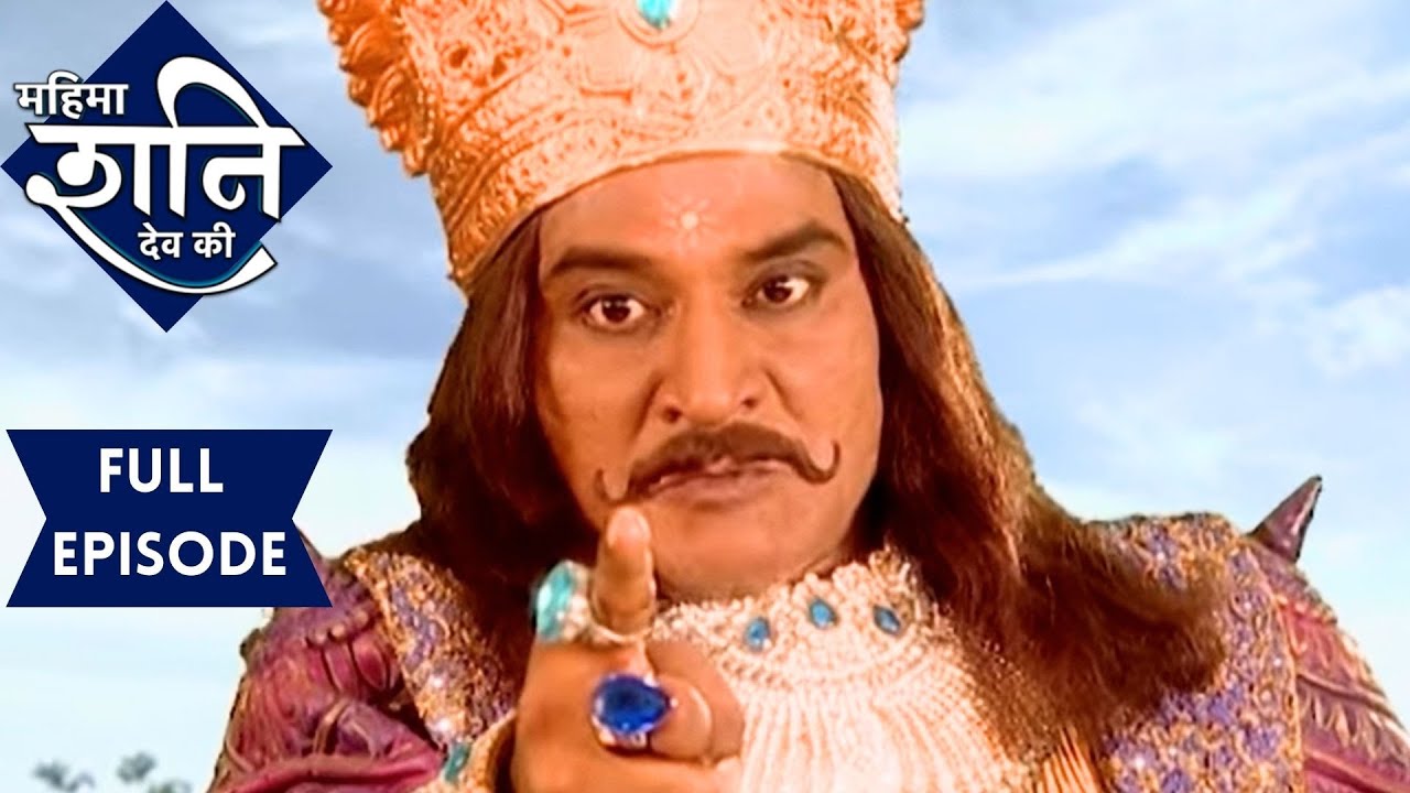 पार हुआ शनि देव की गुस्से की सीमा | महिमा शनिदेव की