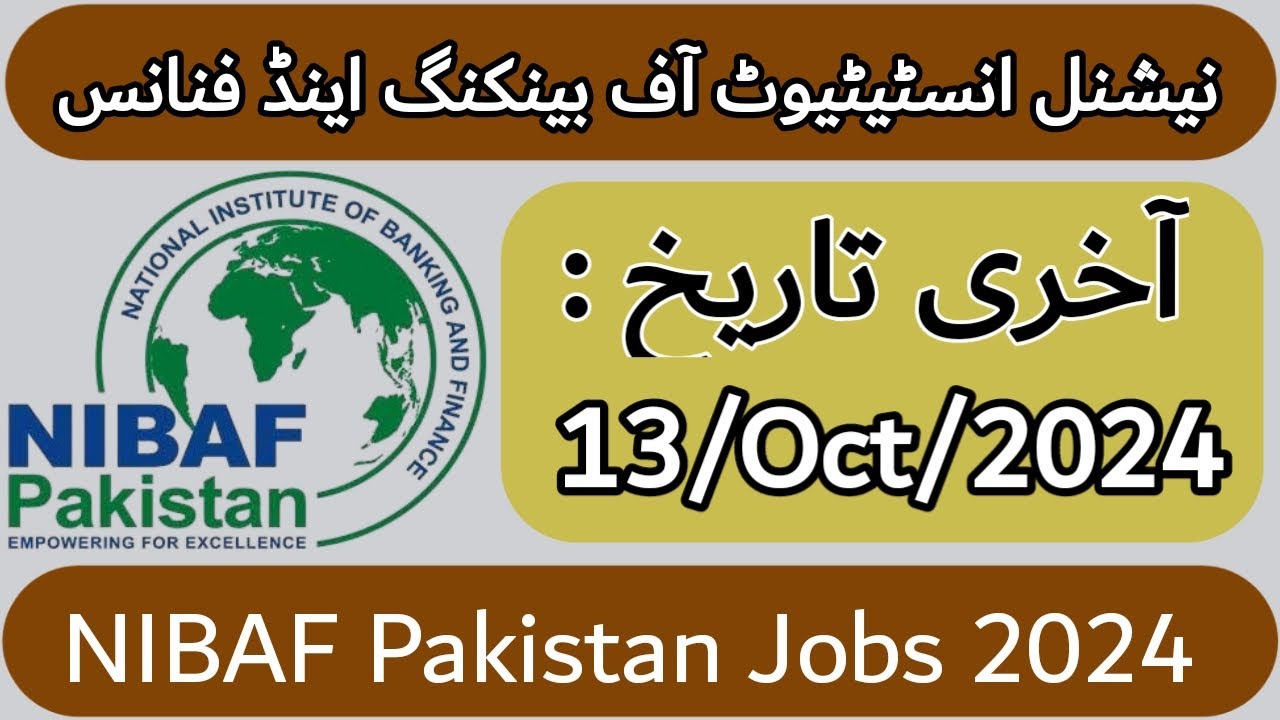 nibaf pakistan jobs 2024 | nibaf career 2024 | new jobs in nibaf 2024