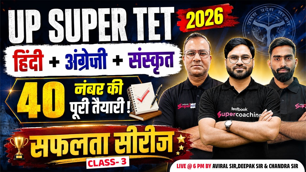 UP SUPER TET Vacancy 2026 | UP SUPER TET English, Hindi & Sanskrit Classes | UP SUPER TET Language