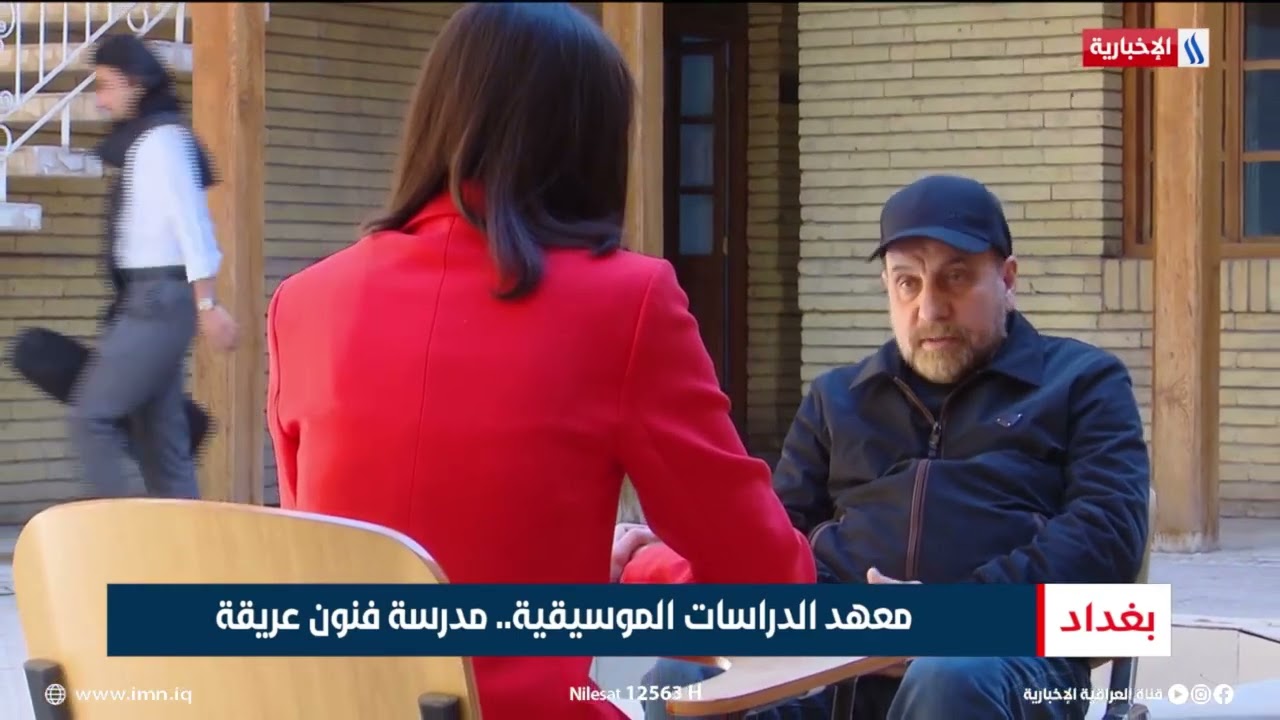 معهد الدراسات الموسيقية ارث زاخر.. تقرير شروق الغانم 