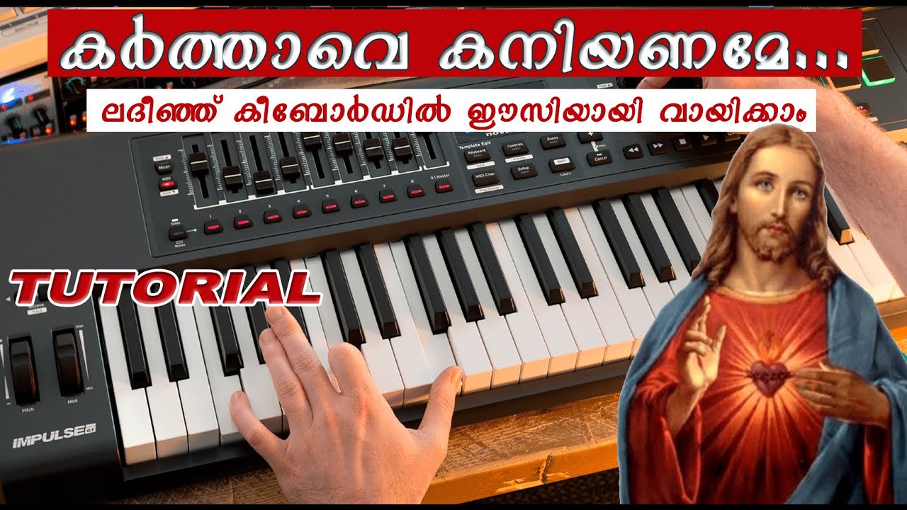 Karthave Kaniyaname Piano Tutorial | Ladeenj |  Luthiniya | Malayalam Christian Devotional song
