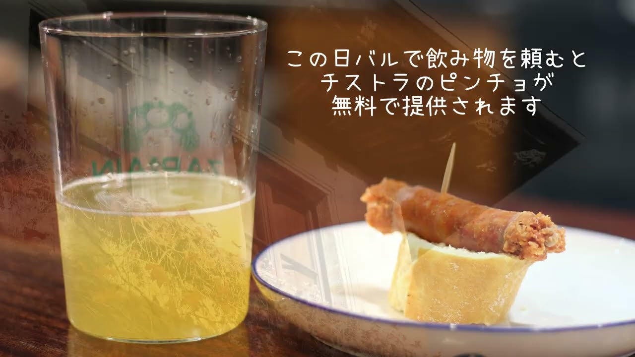 冬のバスク暮らし17日間【バスクVlog】