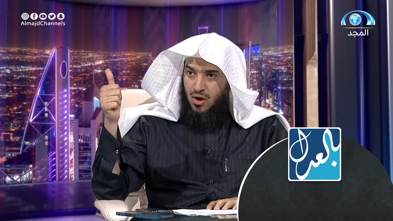 من الذي يحق له الدخول تحت نظام الإفلاس | د.فهد الحميزي | برنامج بالعدل