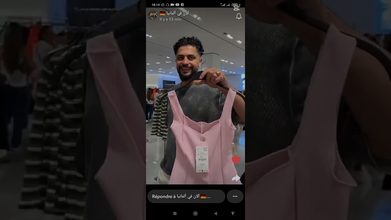 ياااعمري حبيييت كيف بتعاملو مع بعض والله أحلى شلة بالعالم مشاء الله😍💖❤اللهم لا حسد 😍💖❤🥰😘🤗🤗