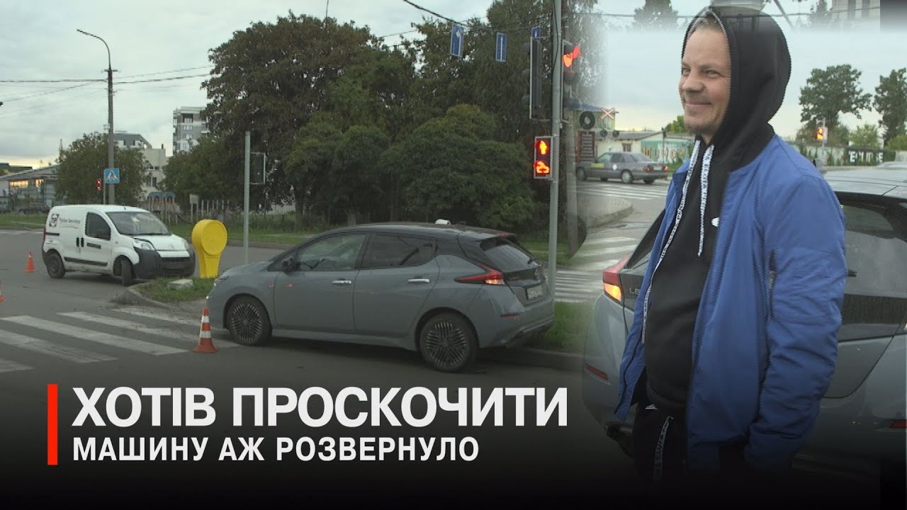 Без страховки та ще й під градусом? ДТП у Луцьку