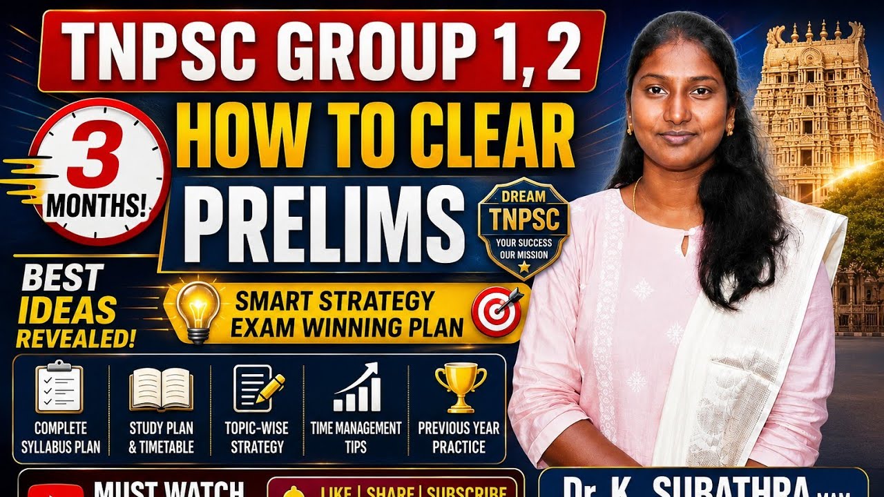HOW TO CLEAR GROUP 1/2 'PRELIMS WITHIN 3 MONTHS -BEST IDEA REVEALS BY   D.COLLECTOR .K. subathra mam