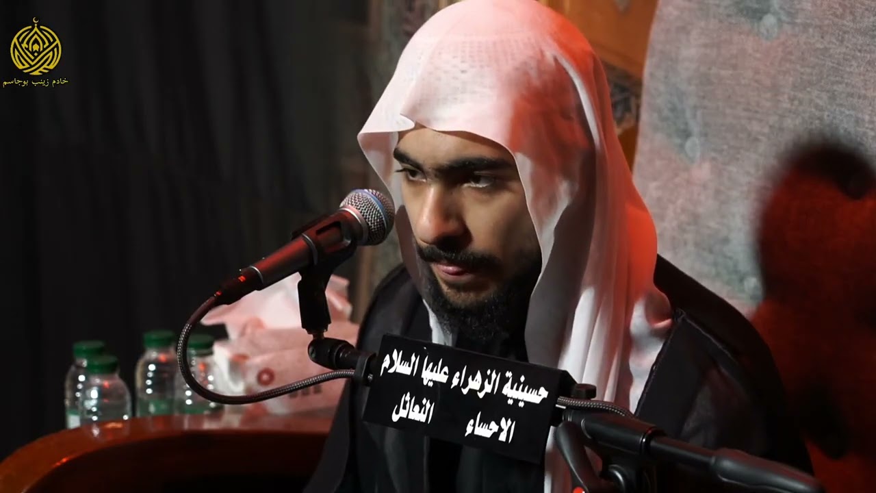 استشهاد النبي الاكرم محمد صلى الله عليه وسلم / ملا مرتجى الصقر ليلة ٢٨ صفر ١٤٤٧ه‍