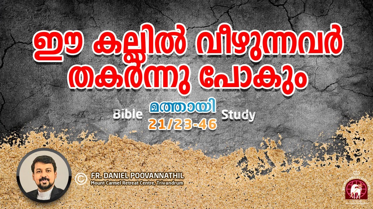 Fr Daniel Poovannathil. Mathew 21/23-46. Bible Study.