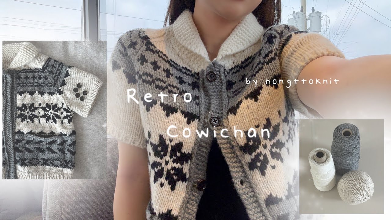뜨개로그 ep.11 Retro Cowichan | 레트로코위찬 | 홍또닛 | (+ 쉐브론 가디건 by 그물작업실) | 솜솜뜨개 머랭 | 바늘이야기 크렘캐시울 | 다이소