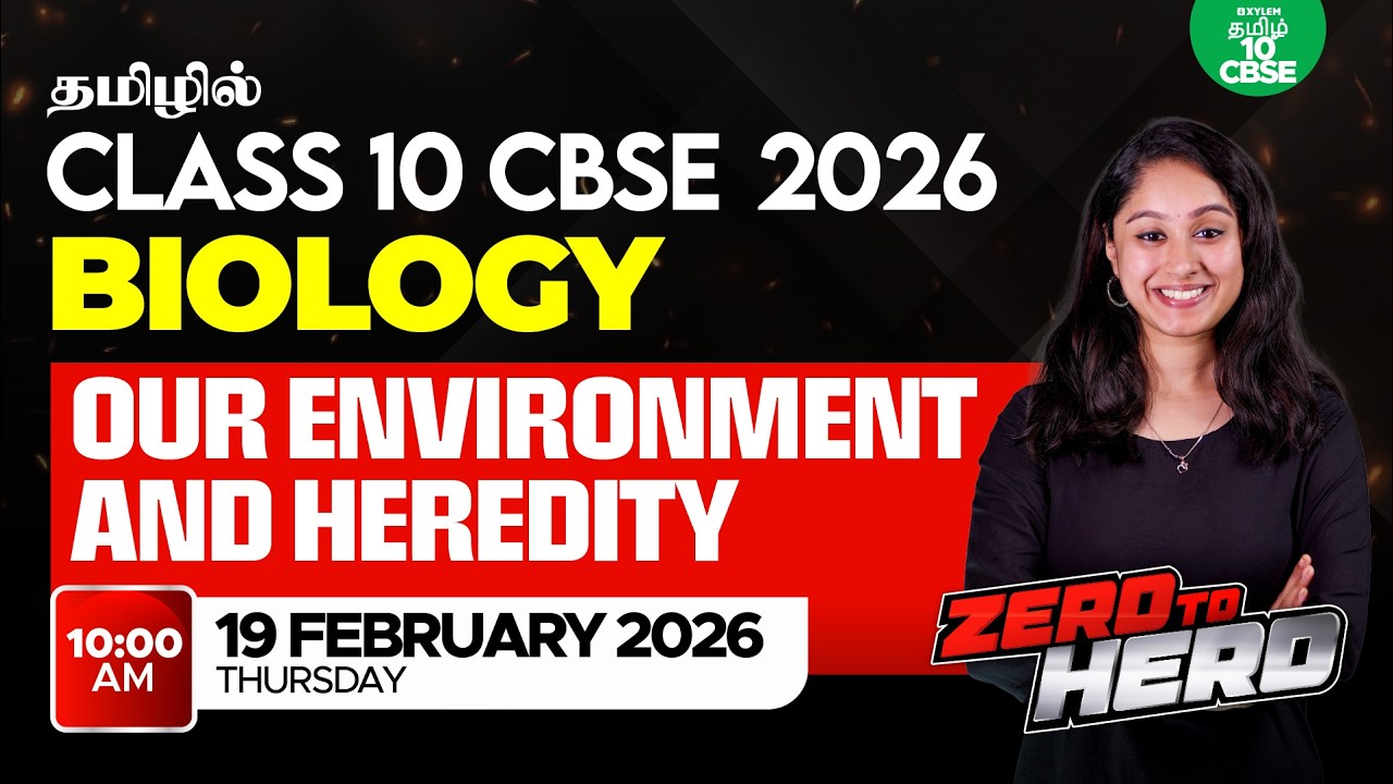 🚀ZERO TO HERO🦸🏻 Our Environment & Heredity 🌿🧬 |  CBSE Class 10 Biology | Xylem CBSE 10 Tamil