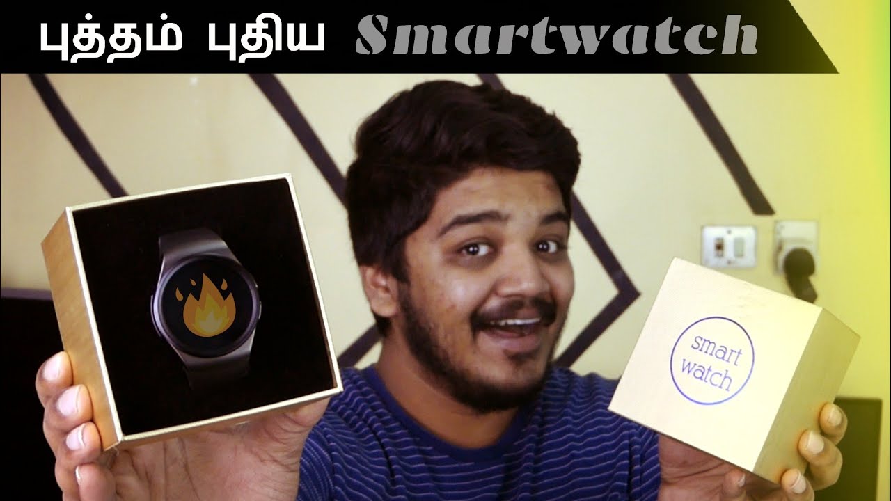 புத்தம் புதிய Smartwatch - Mafam MF8W Smartwatch Unboxing in Tamil