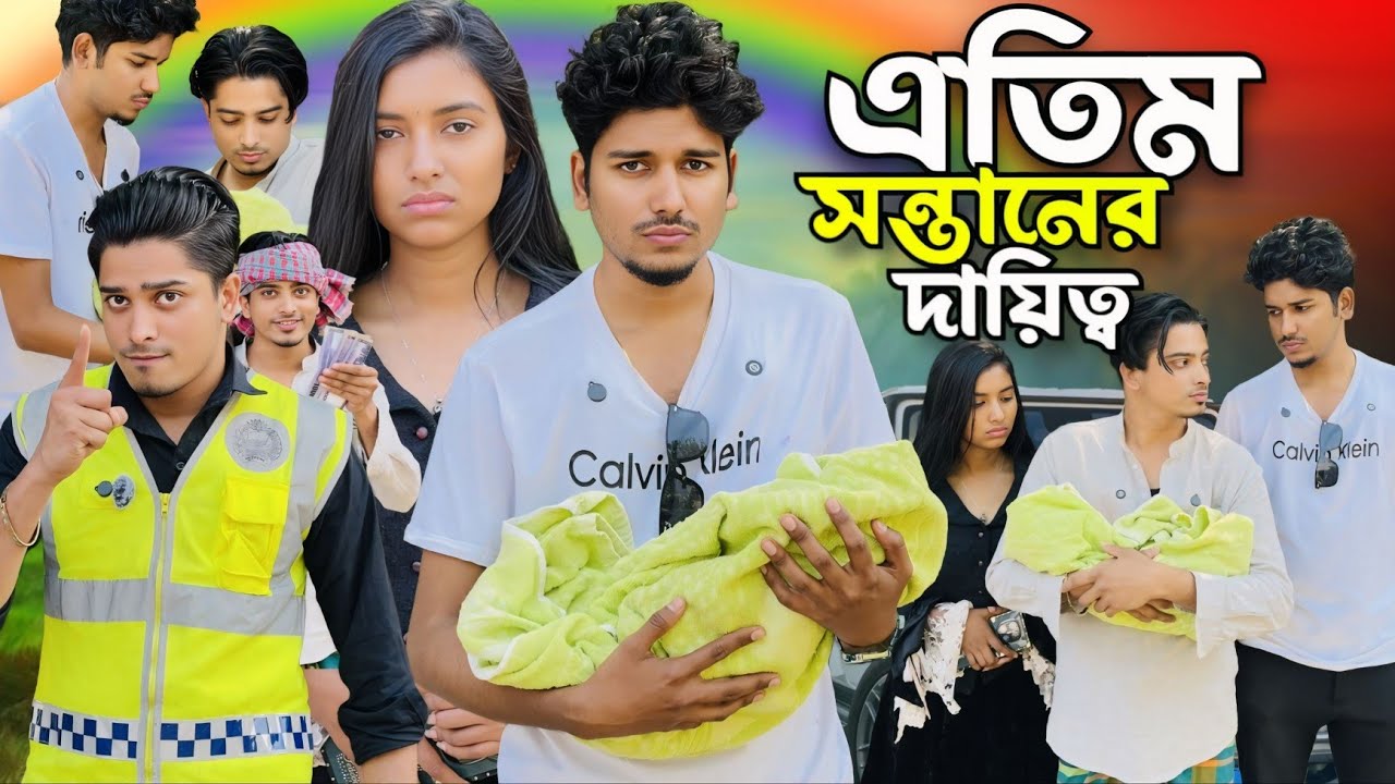 স্ত্রীর অ
