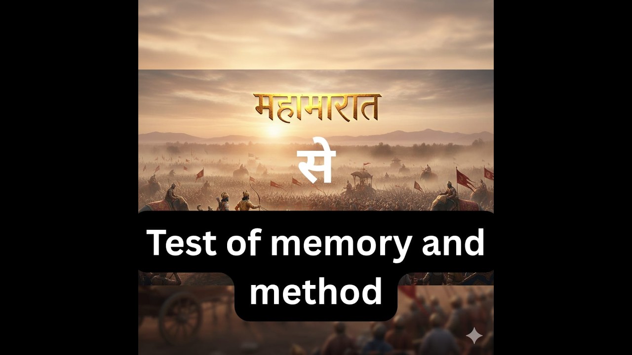 Vocab ki mahabharat | english competitive exams | spoken | SSC| RPSC | UPSC | CAT