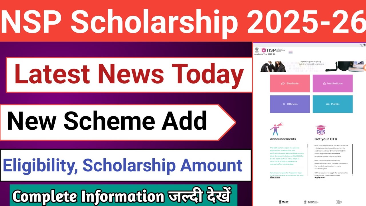 NSP New Scheme 2025-26 | New Scheme Eligibility | Fresh And Renewal Latest Update Today 