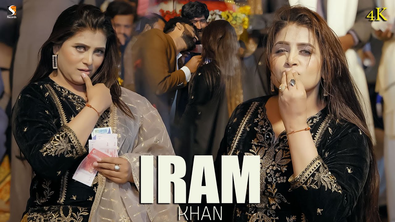 Ap V Badnam Hoyain Manu V Badnam Kitai, Iram Khan Dance Performance SGRecords 2026