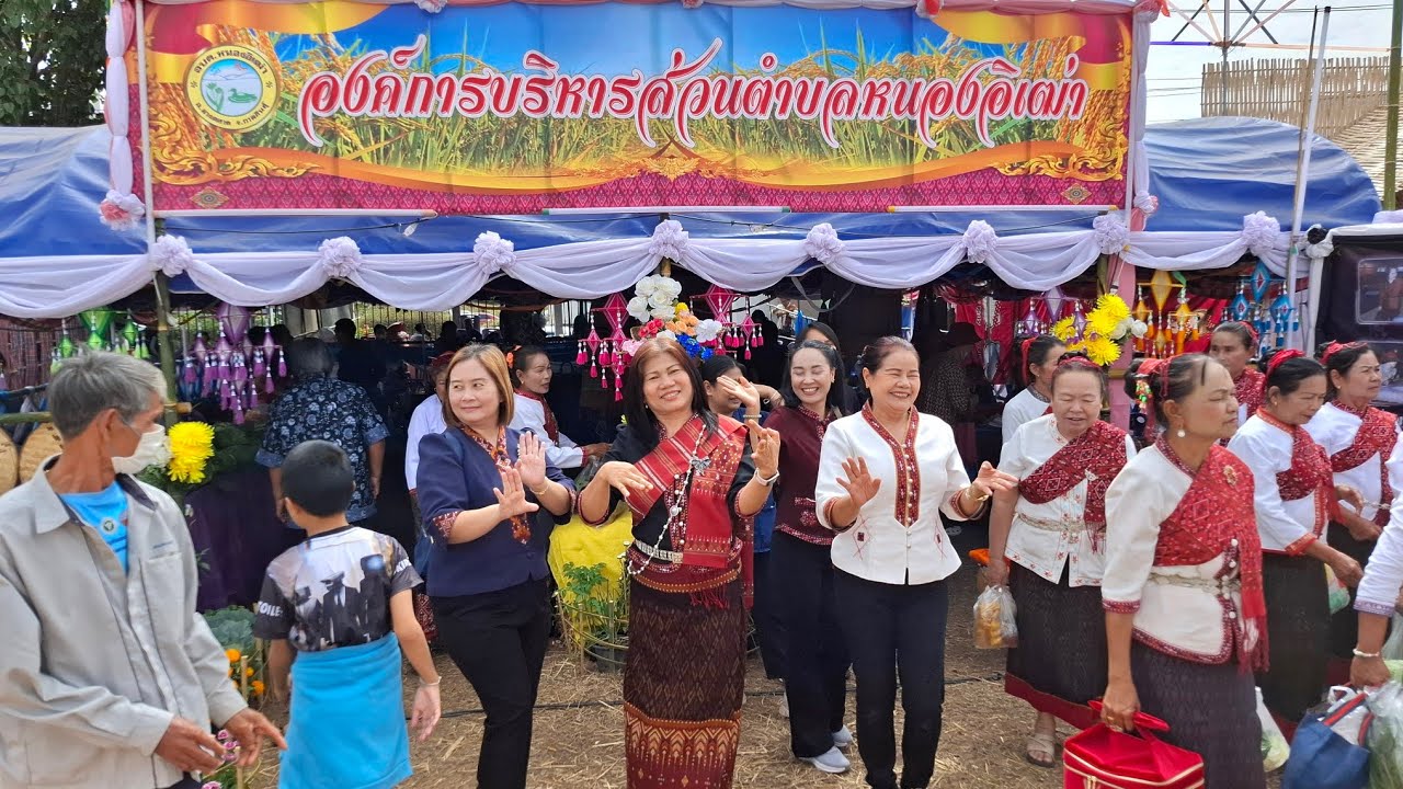 ประเพณีบุญคูณลานอำเภอยางตลาด ปี 2569