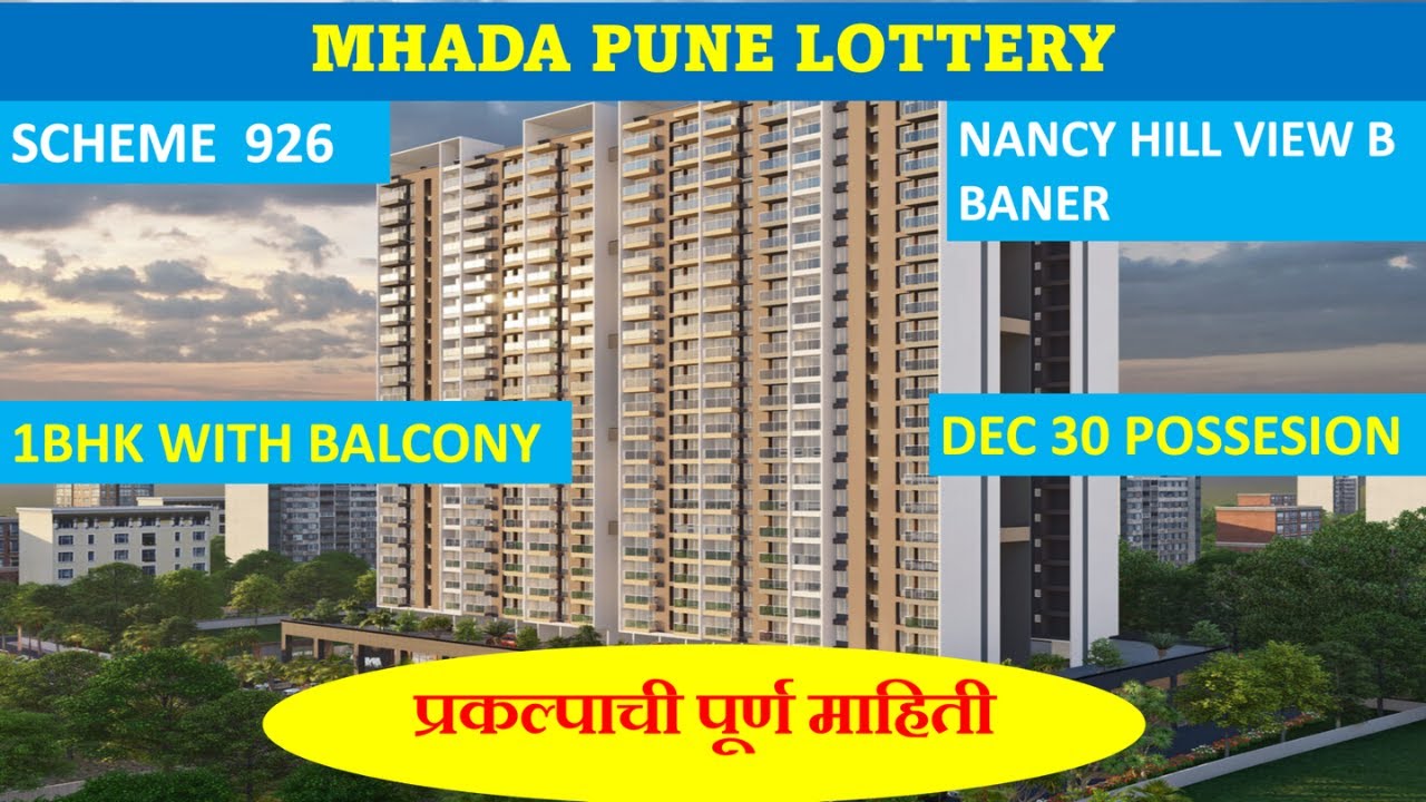 Mhada lottery 2025 | Nancy Hill View, Baner | Scheme 926 #mhadalottery #mhada @InvestPur