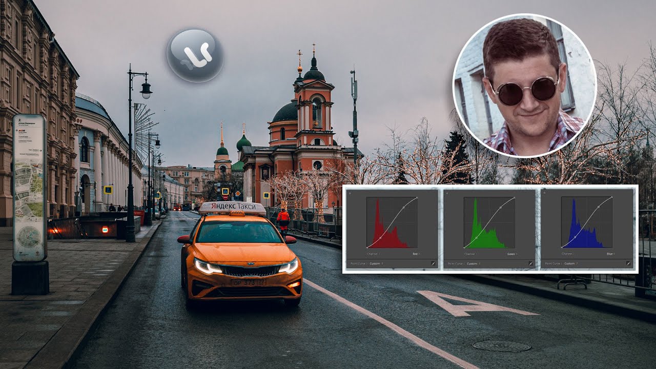 Обработка фото в Lightroom / Искусство управлять цветом / Тоновая кривая Лайтрум / Тонировка кривыми