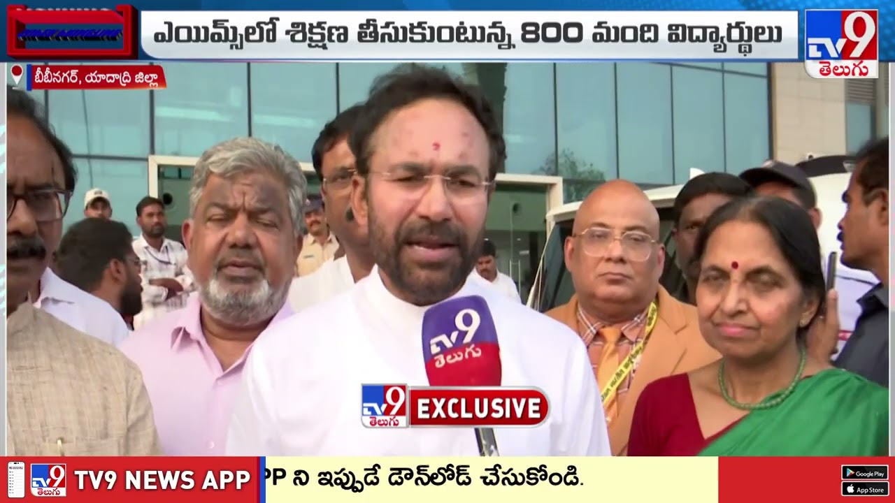 AIIMS Bibinagar: A New Era of Healthcare for Telangana! 🏥✨